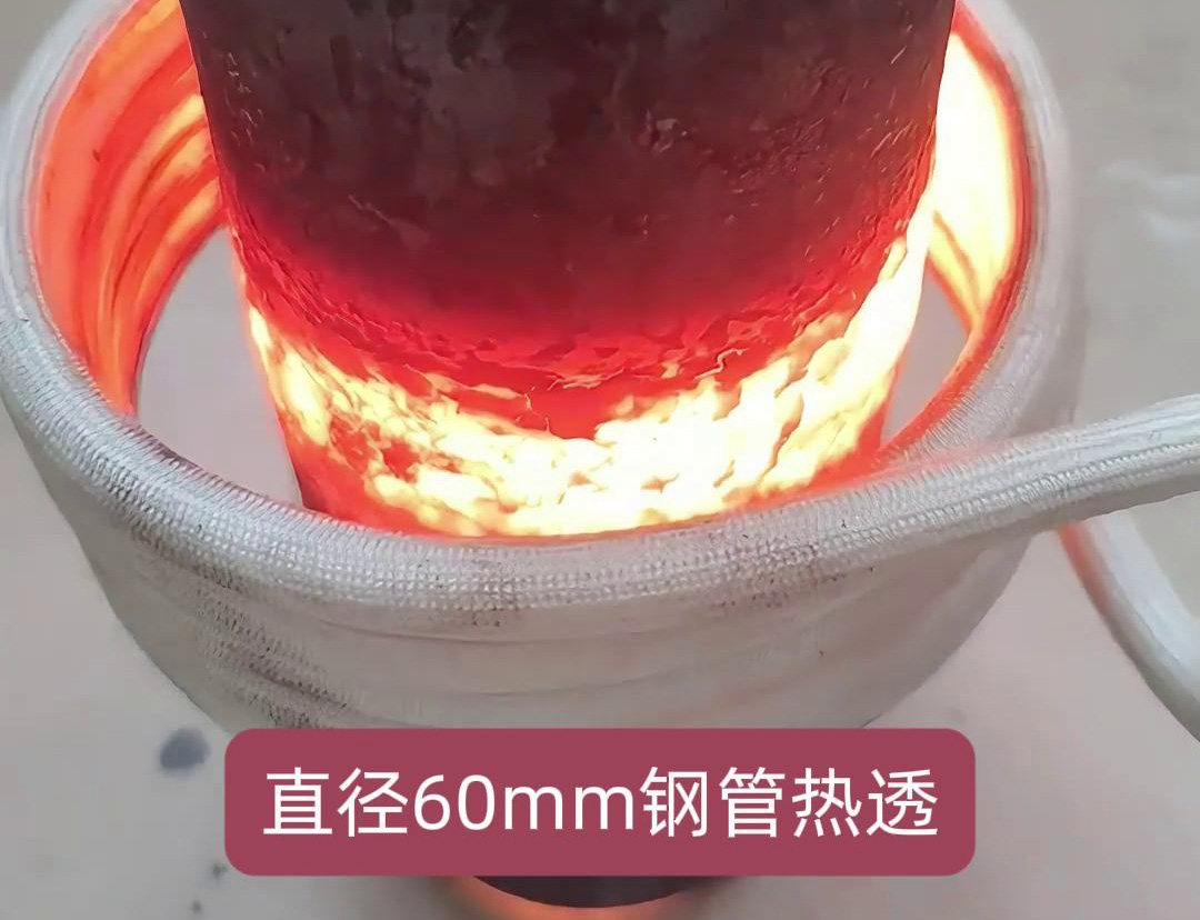 高頻香蕉国产2023加熱設備在加熱直徑60mm的鋼管以實現熱透方麵具有較高的效率