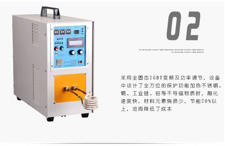 高頻香蕉国产2023加熱設備HT-15A 8KW高頻焊機(圖6)